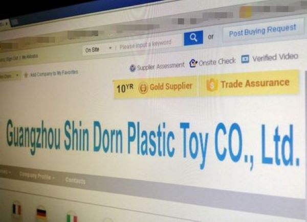 广州欣东 阿里巴巴